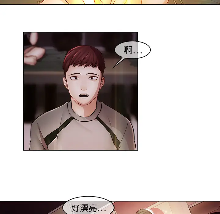 漫画《梦蝶》第14话第66张图