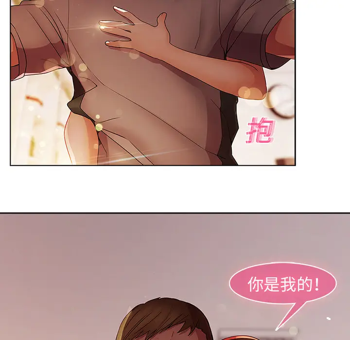 漫画《梦蝶》第14话第69张图