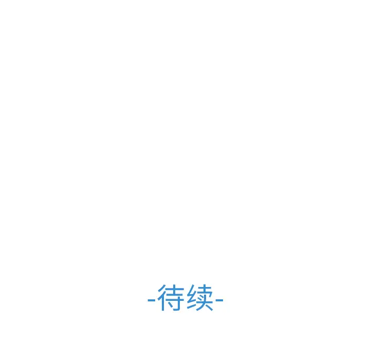 漫画《梦蝶》第14话第84张图