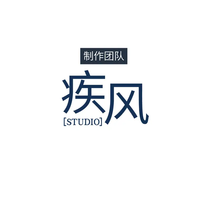 漫画《梦蝶》第14话第85张图