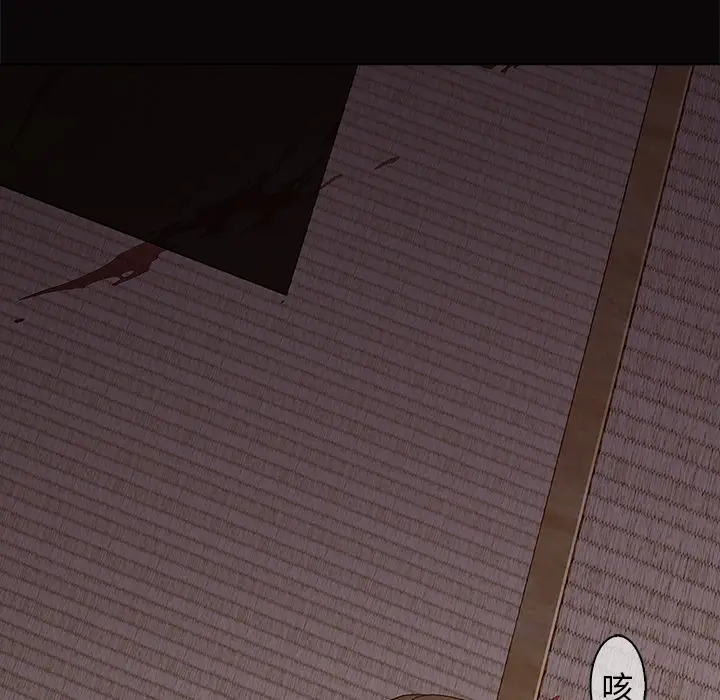 漫画《梦蝶》第14话第9张图