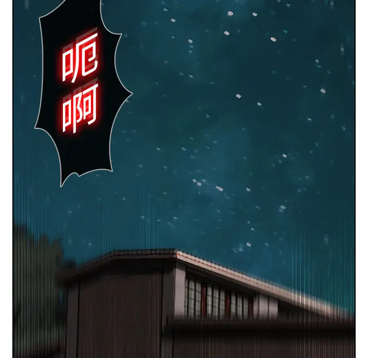 漫画《梦蝶》第15话第15张图