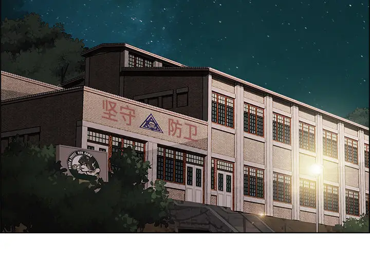 漫画《梦蝶》第15话第2张图