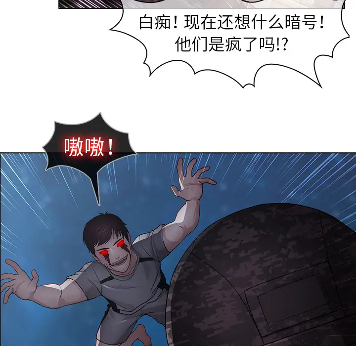 漫画《梦蝶》第15话第26张图