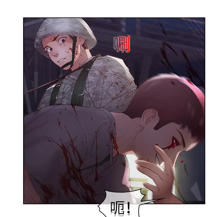 漫画《梦蝶》第15话第28张图