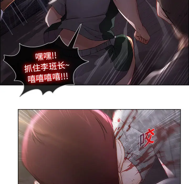 漫画《梦蝶》第15话第31张图