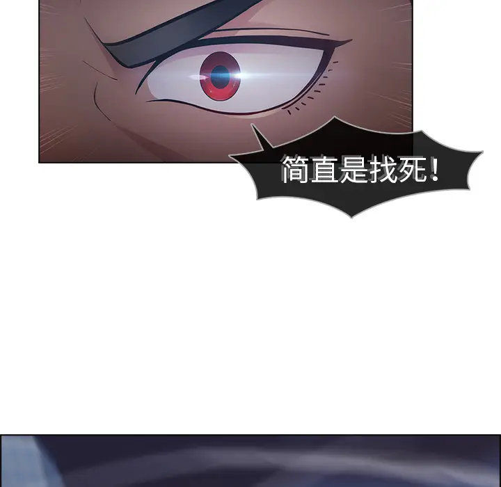 漫画《梦蝶》第15话第52张图