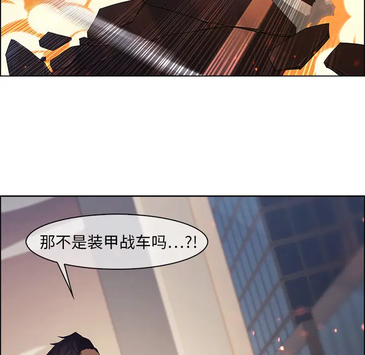漫画《梦蝶》第15话第55张图