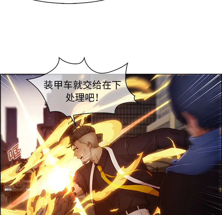 漫画《梦蝶》第15话第64张图