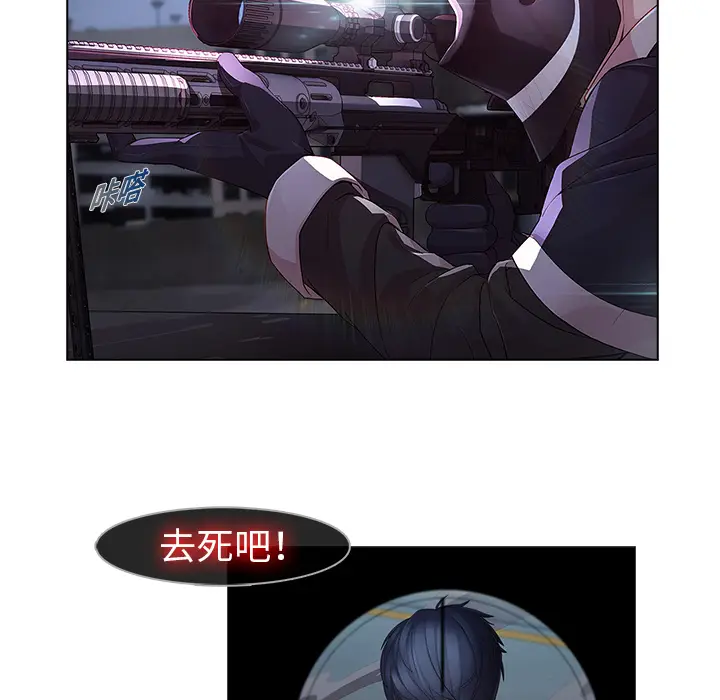 漫画《梦蝶》第15话第67张图
