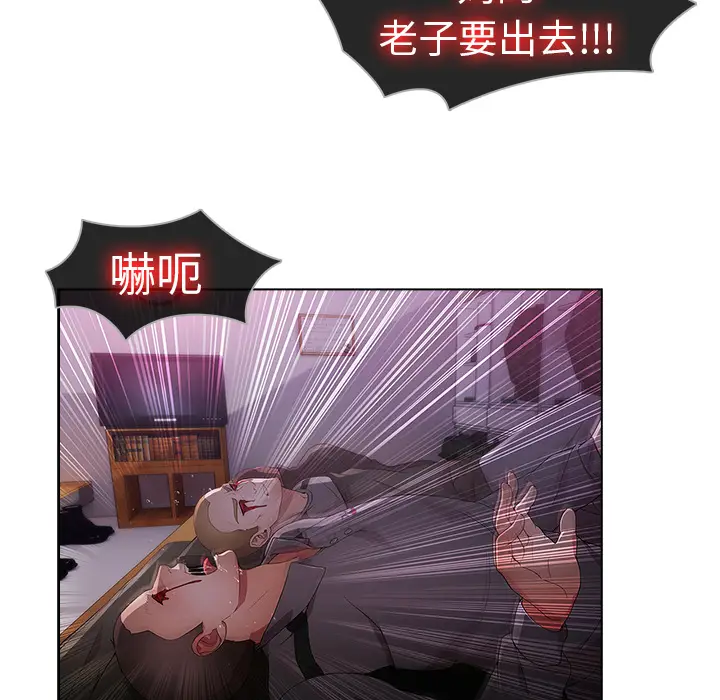 漫画《梦蝶》第15话第7张图