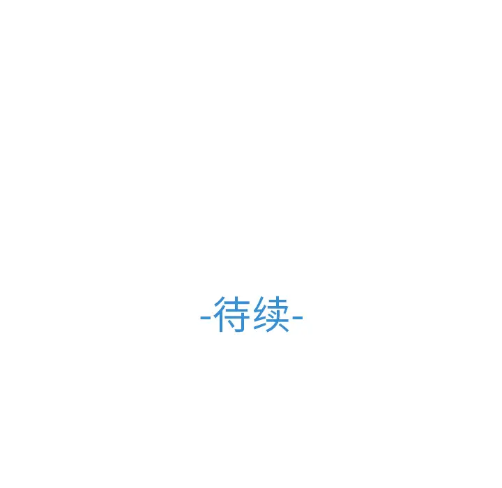 漫画《梦蝶》第15话第74张图