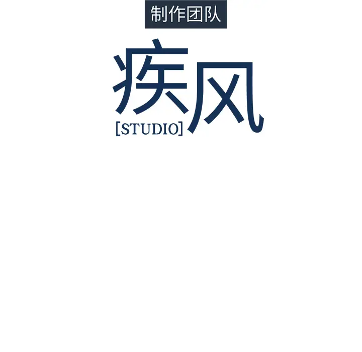 漫画《梦蝶》第15话第75张图