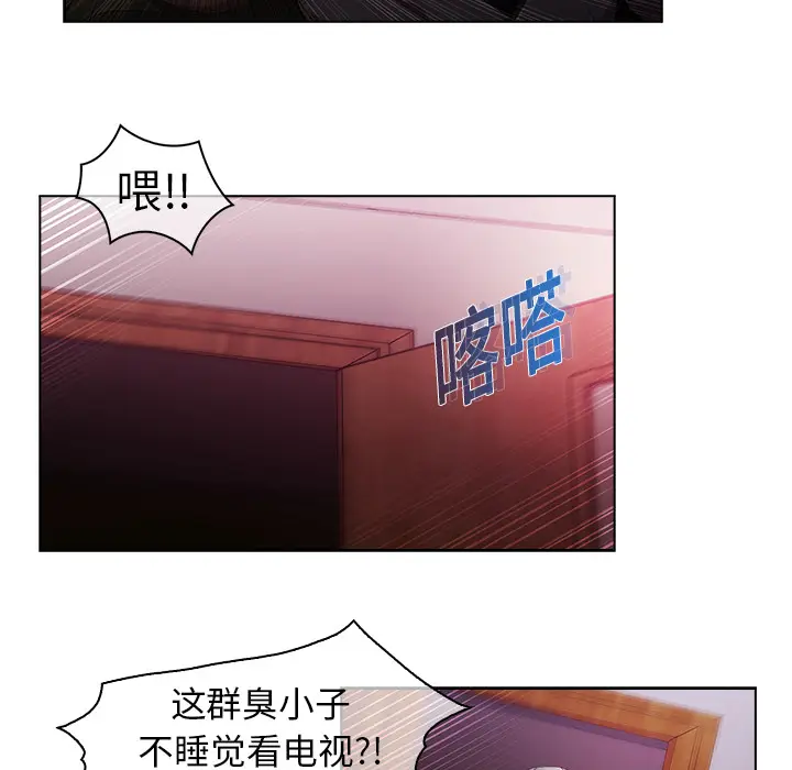 漫画《梦蝶》第15话第8张图
