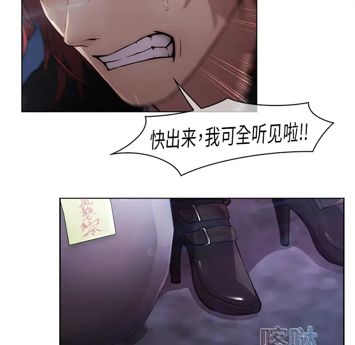 漫画《梦蝶》第16话第10张图
