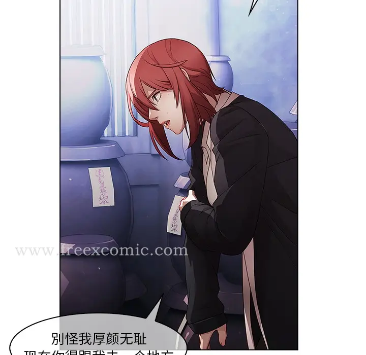 漫画《梦蝶》第16话第14张图