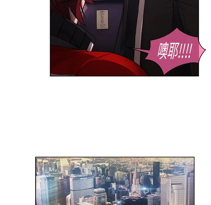漫画《梦蝶》第16话第23张图