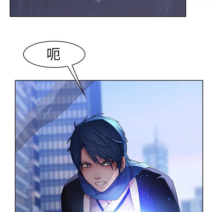 漫画《梦蝶》第16话第25张图