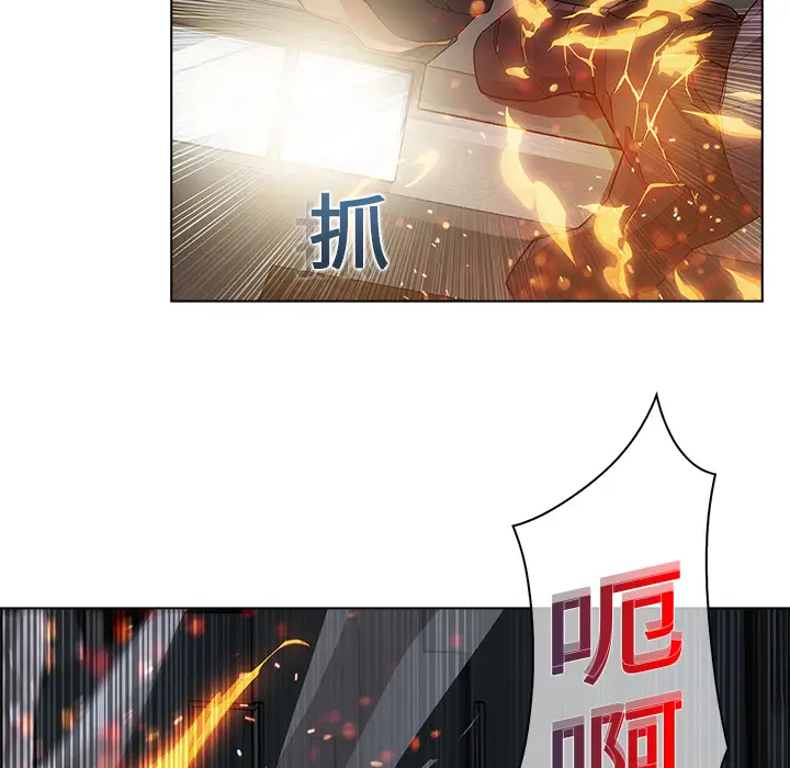 漫画《梦蝶》第16话第30张图