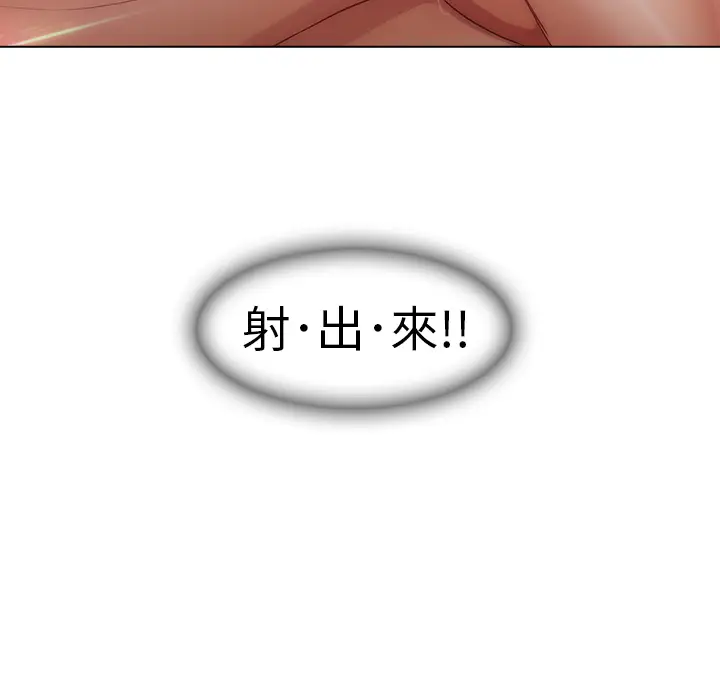 漫画《梦蝶》第16话第62张图