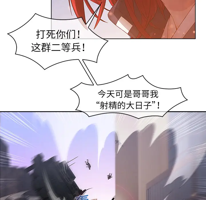 漫画《梦蝶》第16话第74张图