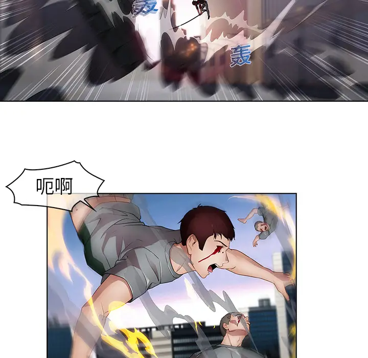 漫画《梦蝶》第16话第75张图