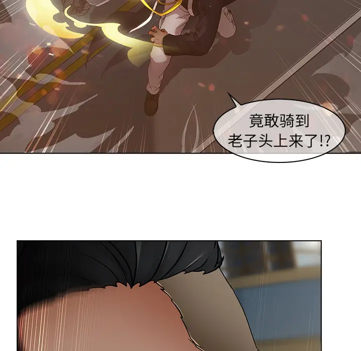漫画《梦蝶》第16话第77张图