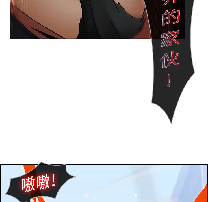 漫画《梦蝶》第16话第79张图
