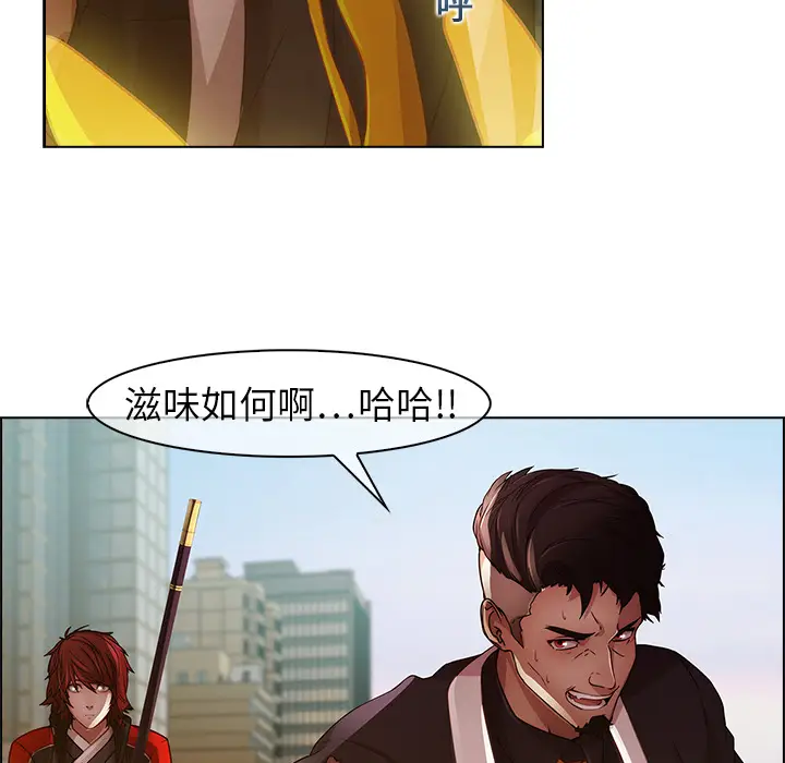 漫画《梦蝶》第16话第86张图