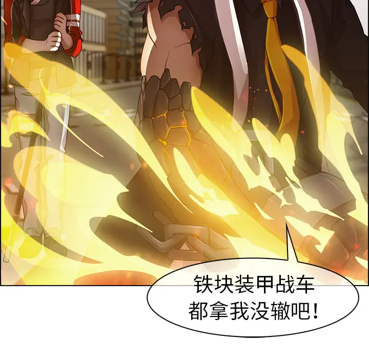 漫画《梦蝶》第16话第87张图