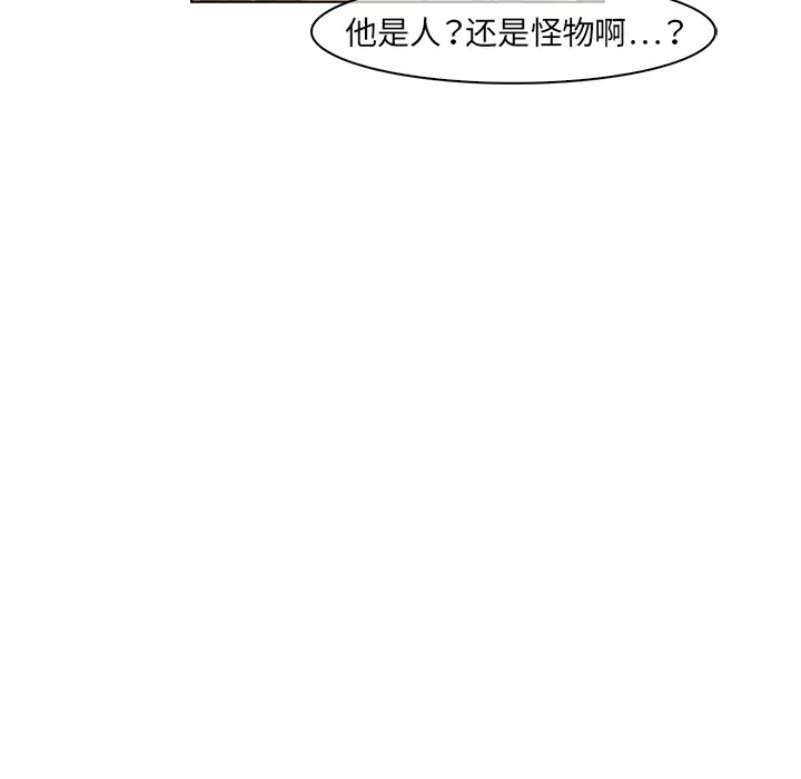 漫画《梦蝶》第16话第89张图