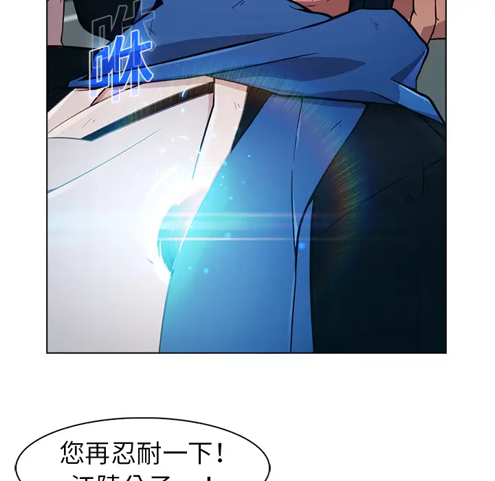 漫画《梦蝶》第17话第14张图