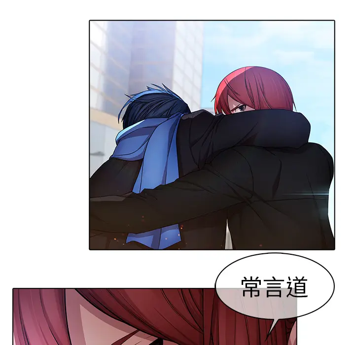 漫画《梦蝶》第17话第24张图