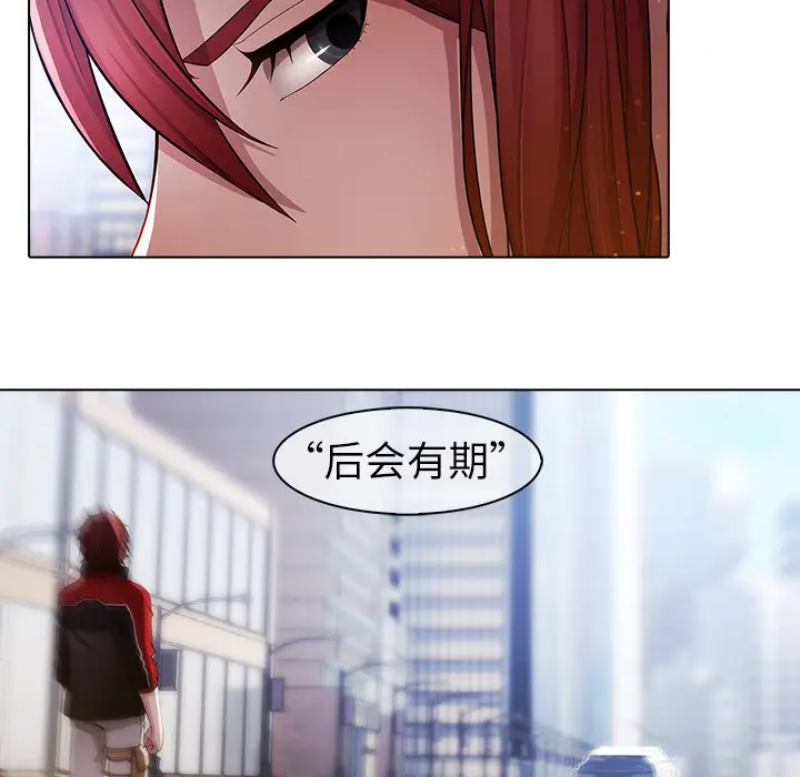 漫画《梦蝶》第17话第25张图