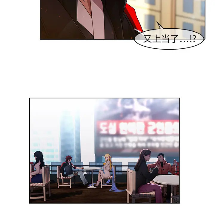 漫画《梦蝶》第17话第27张图