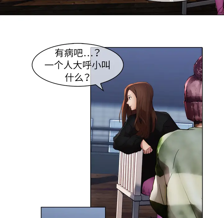 漫画《梦蝶》第17话第33张图