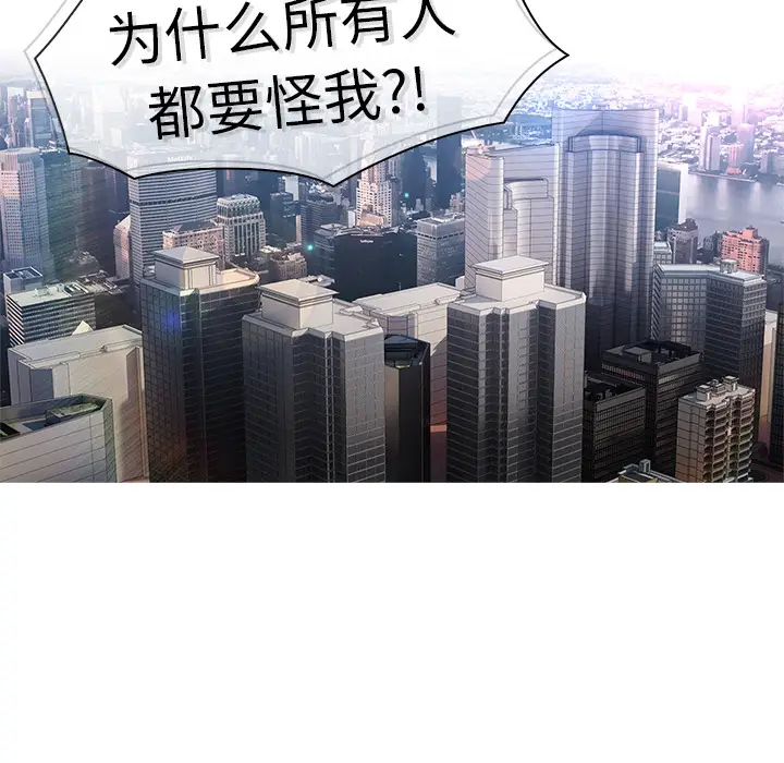 漫画《梦蝶》第17话第36张图