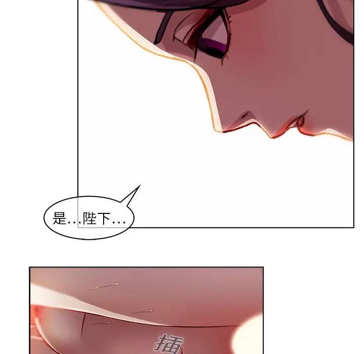 漫画《梦蝶》第17话第44张图