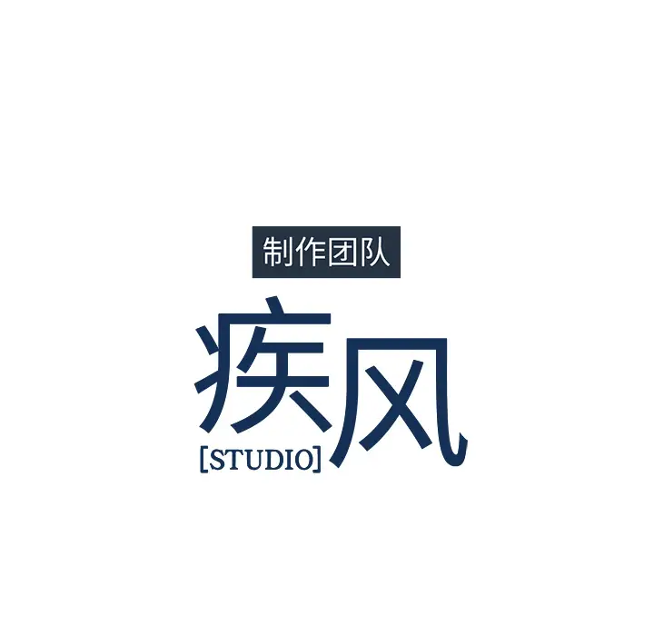 漫画《梦蝶》第17话第65张图