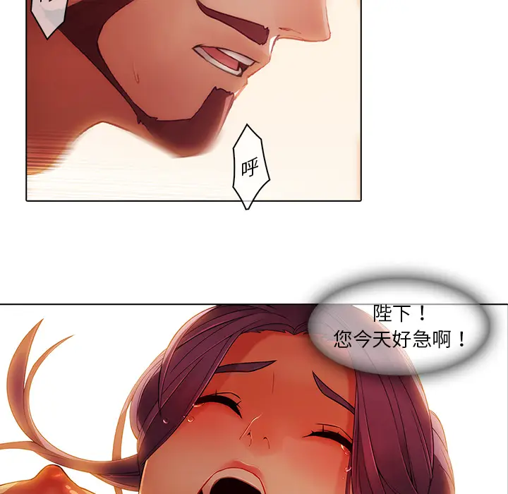 漫画《梦蝶》第18话第20张图
