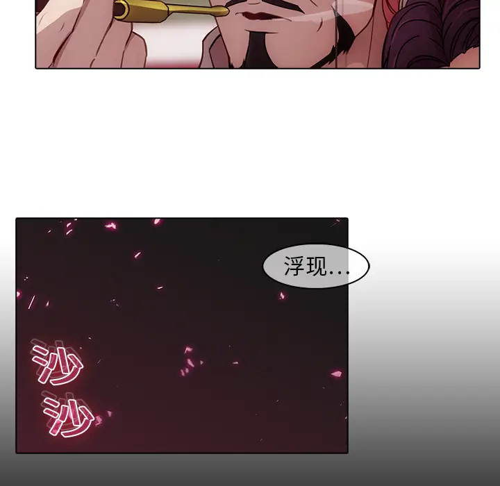 漫画《梦蝶》第18话第53张图