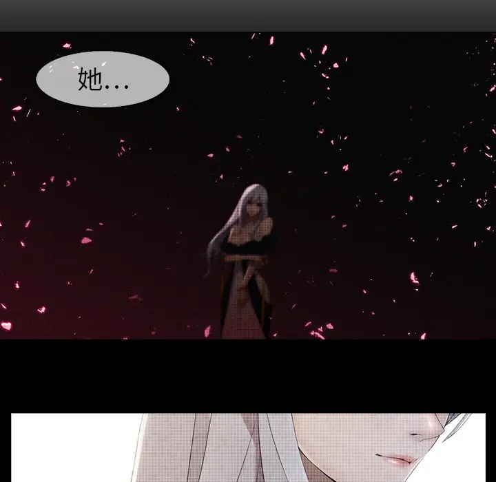 漫画《梦蝶》第18话第54张图
