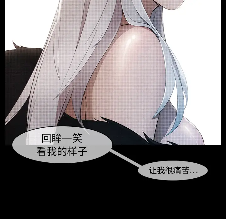 漫画《梦蝶》第18话第55张图
