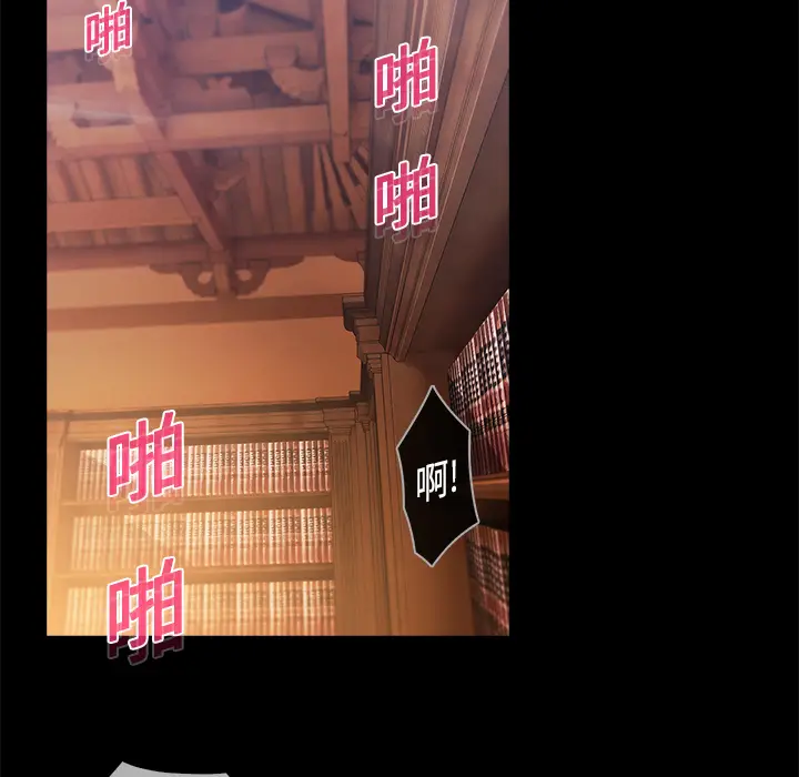 漫画《梦蝶》第19话第42张图