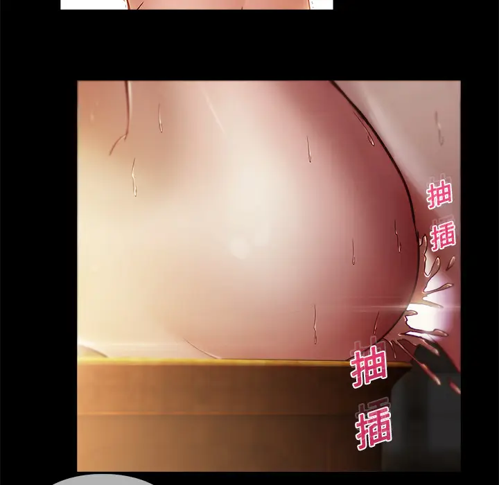 漫画《梦蝶》第19话第45张图
