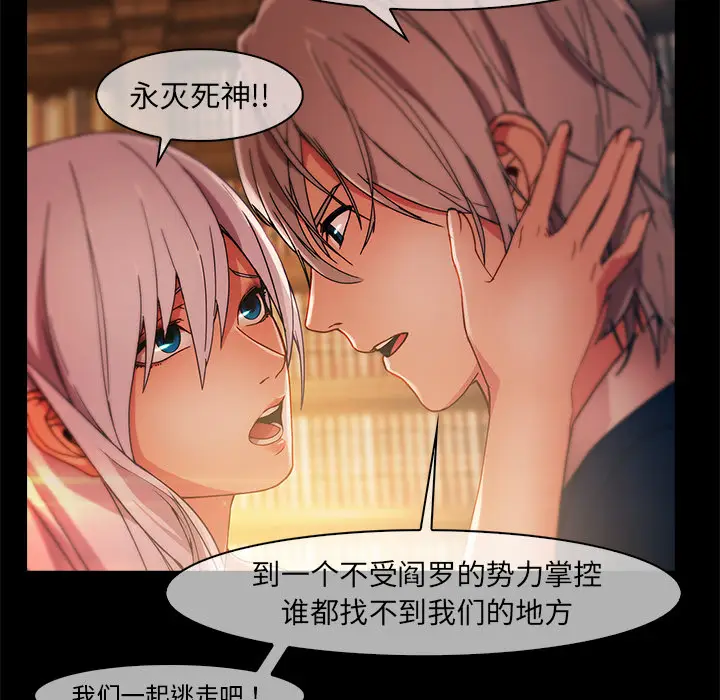 漫画《梦蝶》第19话第49张图