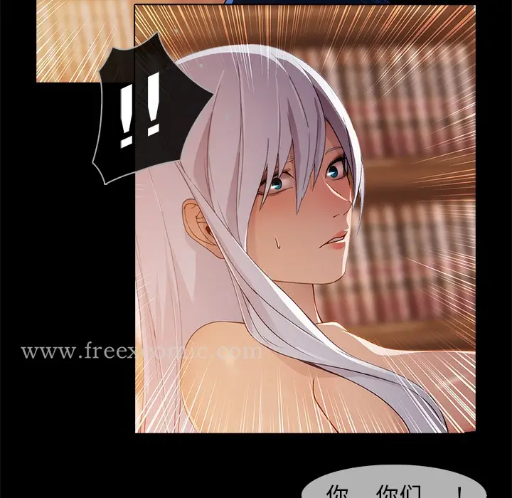 漫画《梦蝶》第19话第52张图