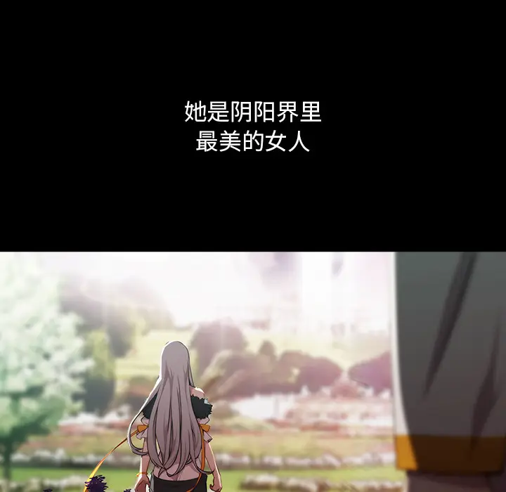 漫画《梦蝶》第19话第7张图