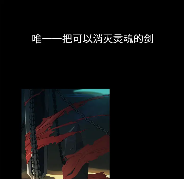 漫画《梦蝶》第20话第13张图