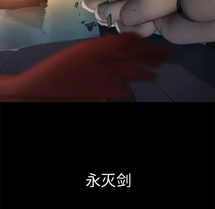 漫画《梦蝶》第20话第16张图